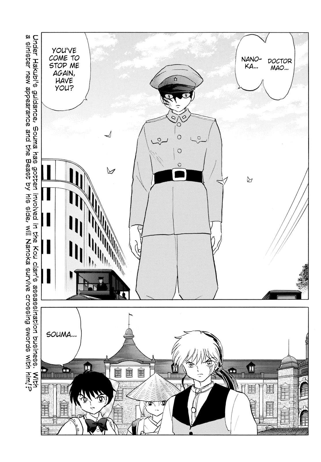 MAO chapter 190 page 2