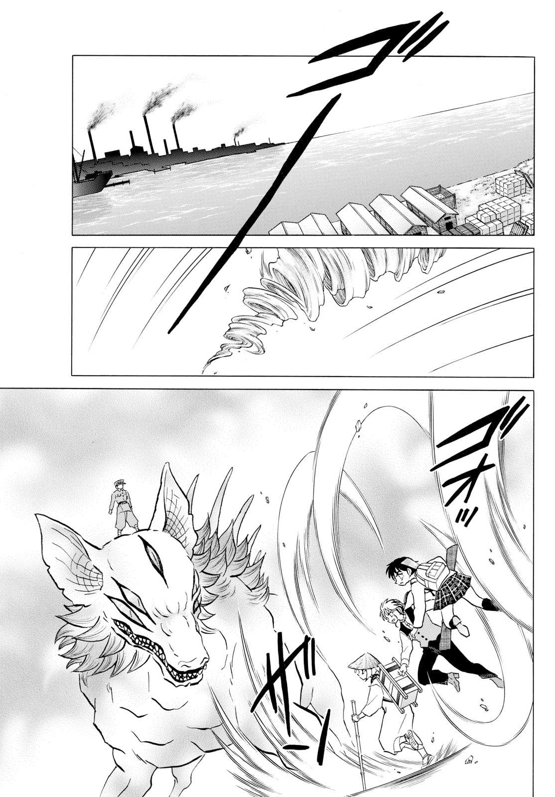 MAO chapter 190 page 8