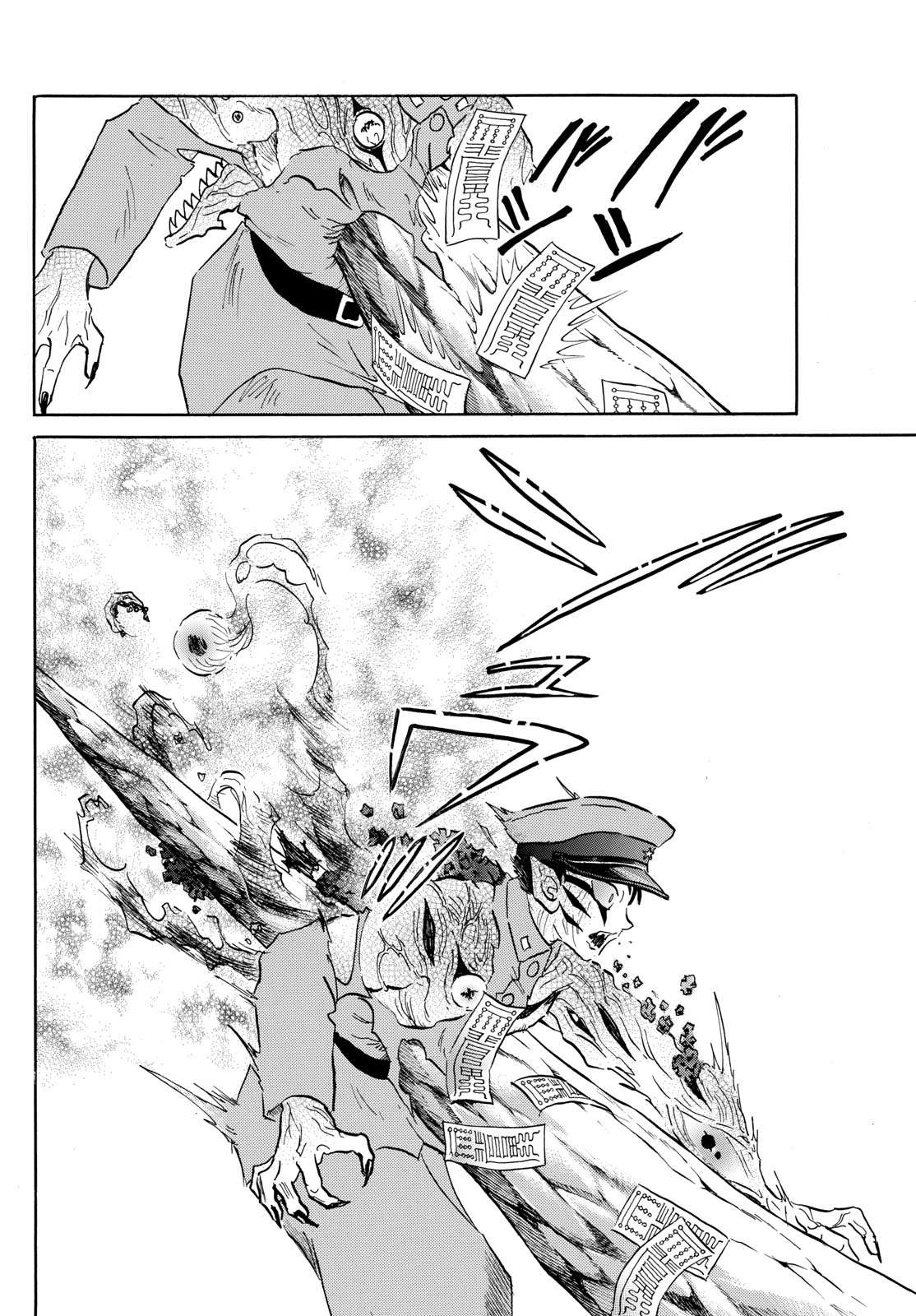 MAO chapter 193 page 12