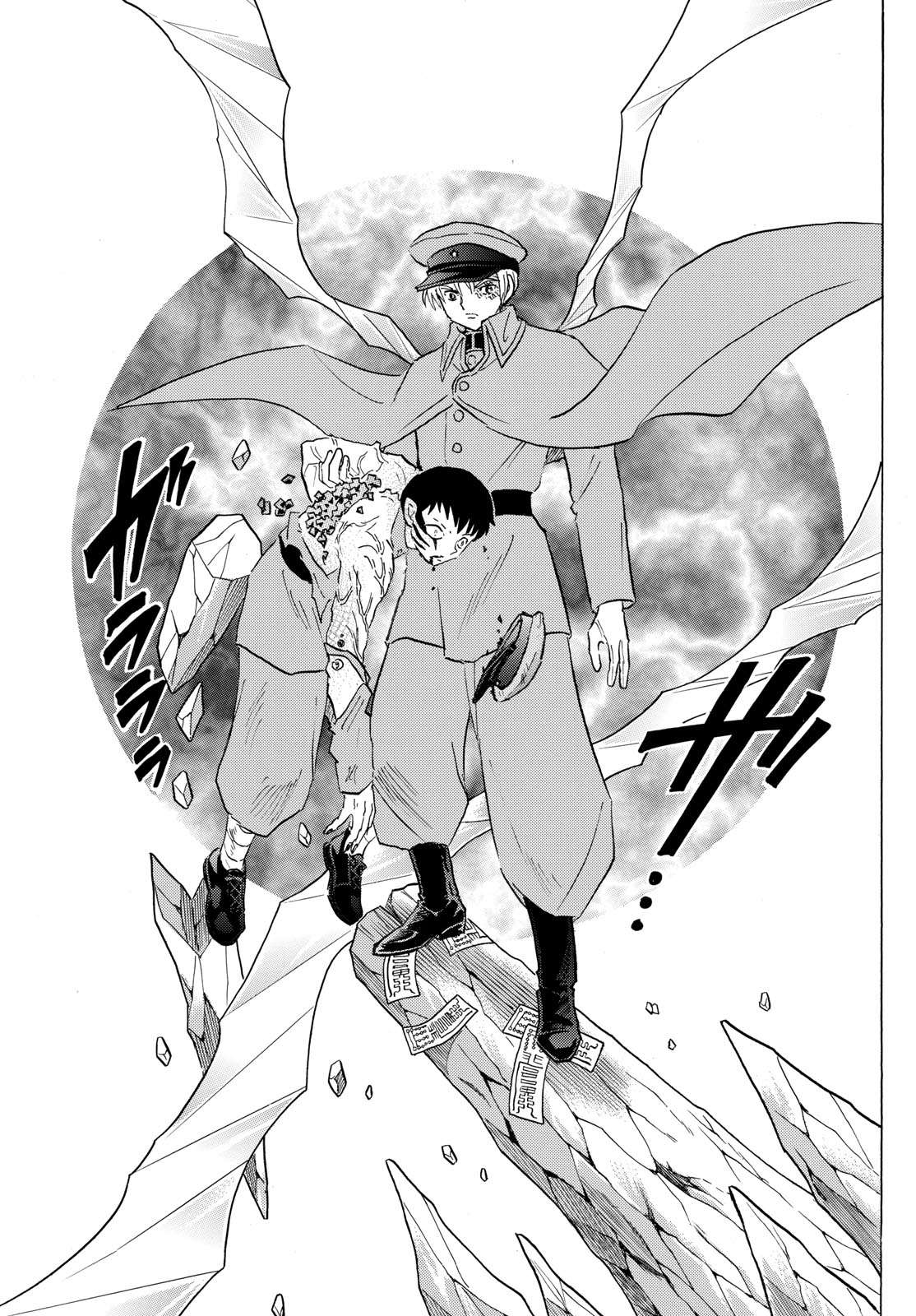 MAO chapter 193 page 15