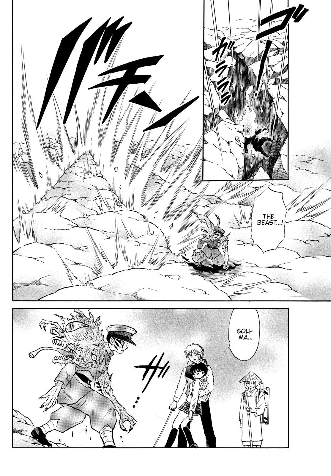 MAO chapter 193 page 6