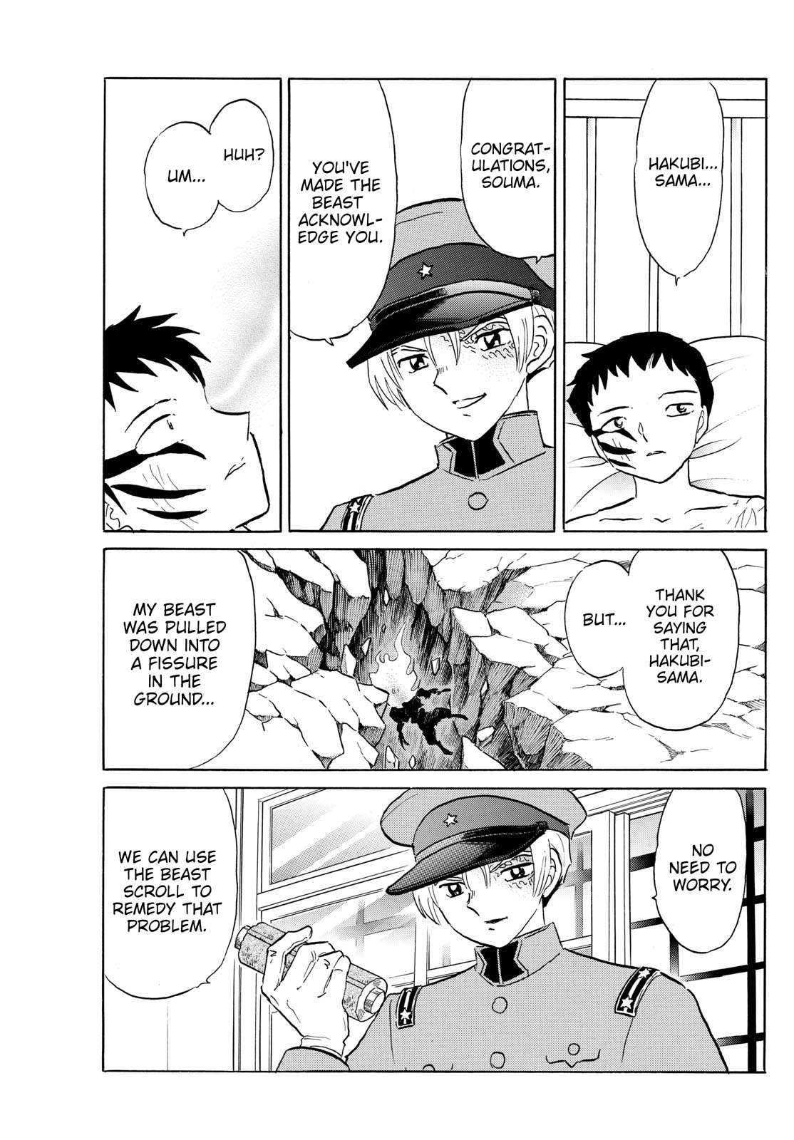 MAO chapter 194 page 5