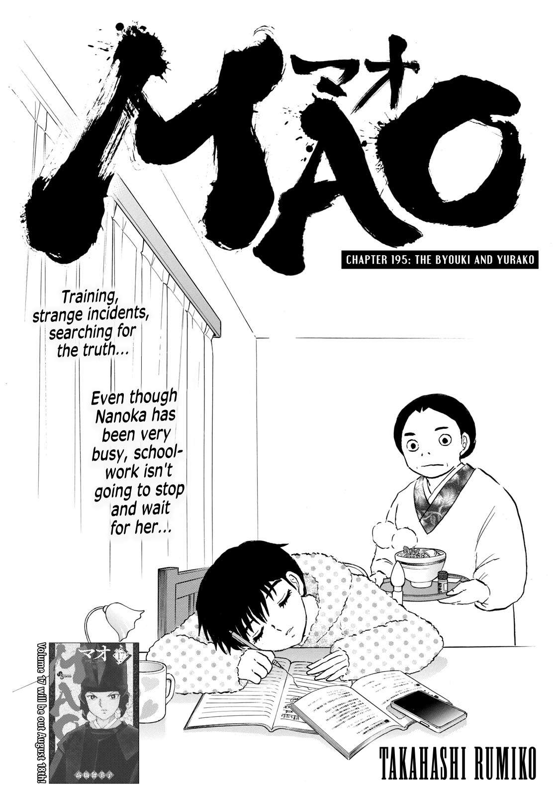 MAO chapter 195 page 1