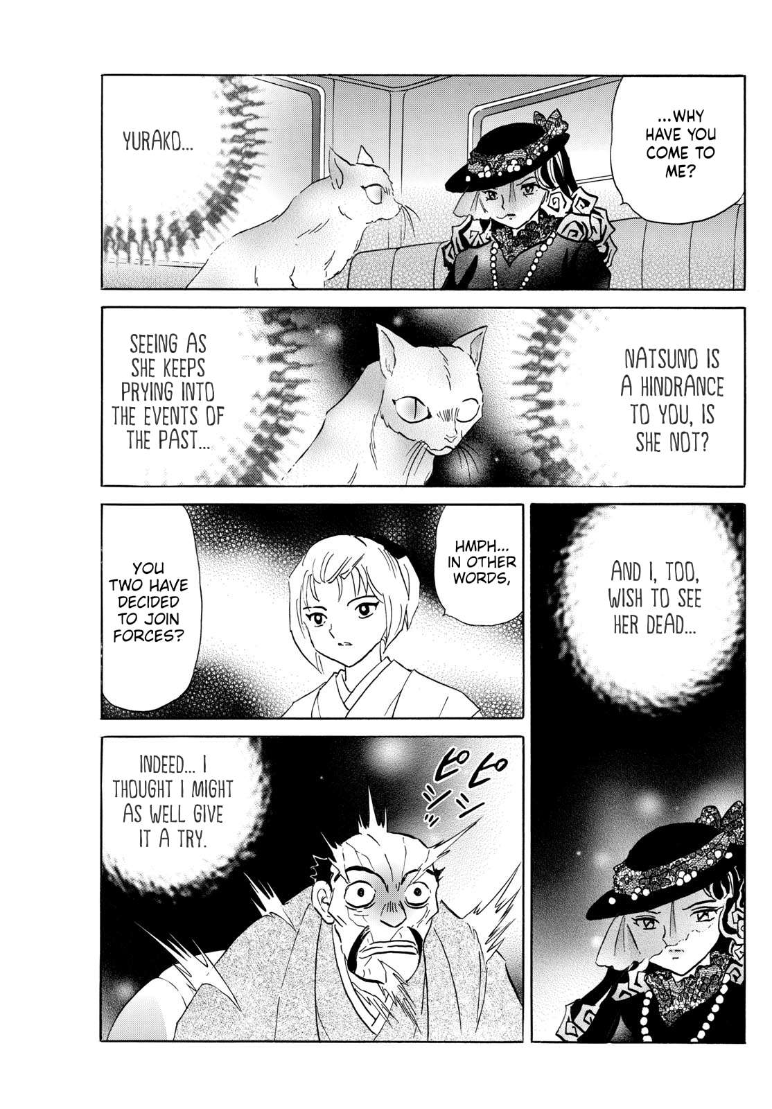 MAO chapter 195 page 15