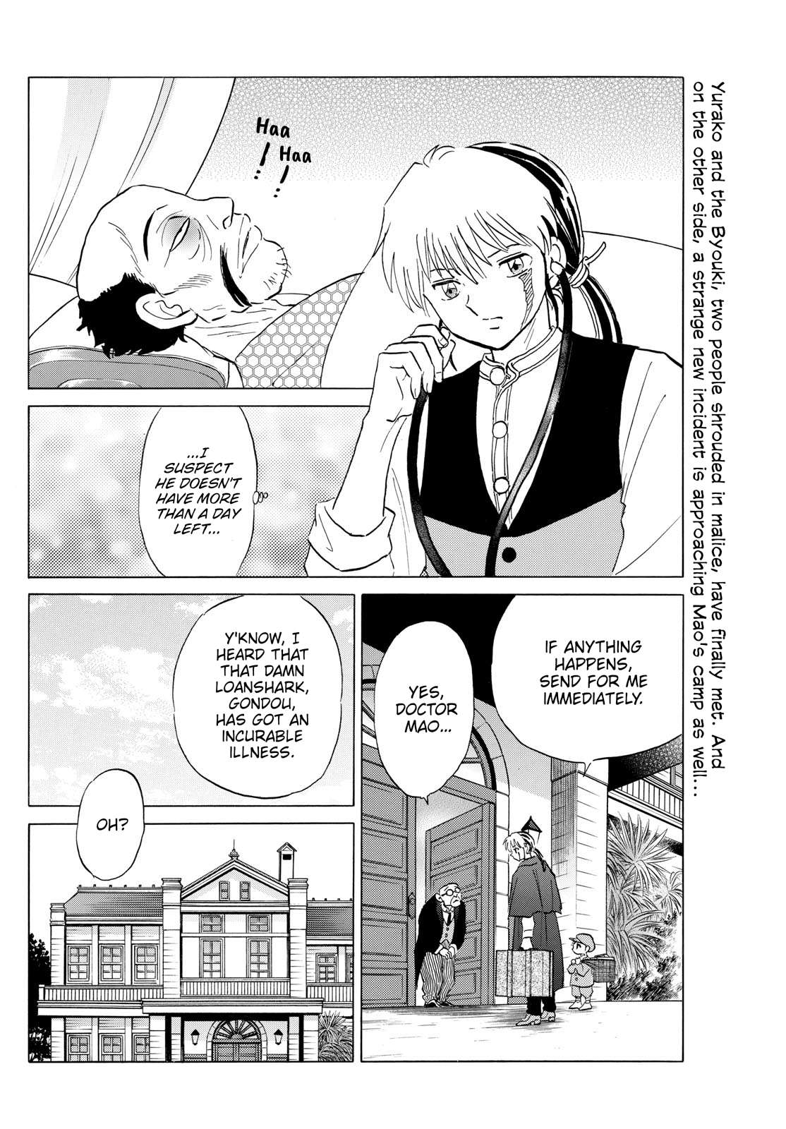 MAO chapter 195 page 2