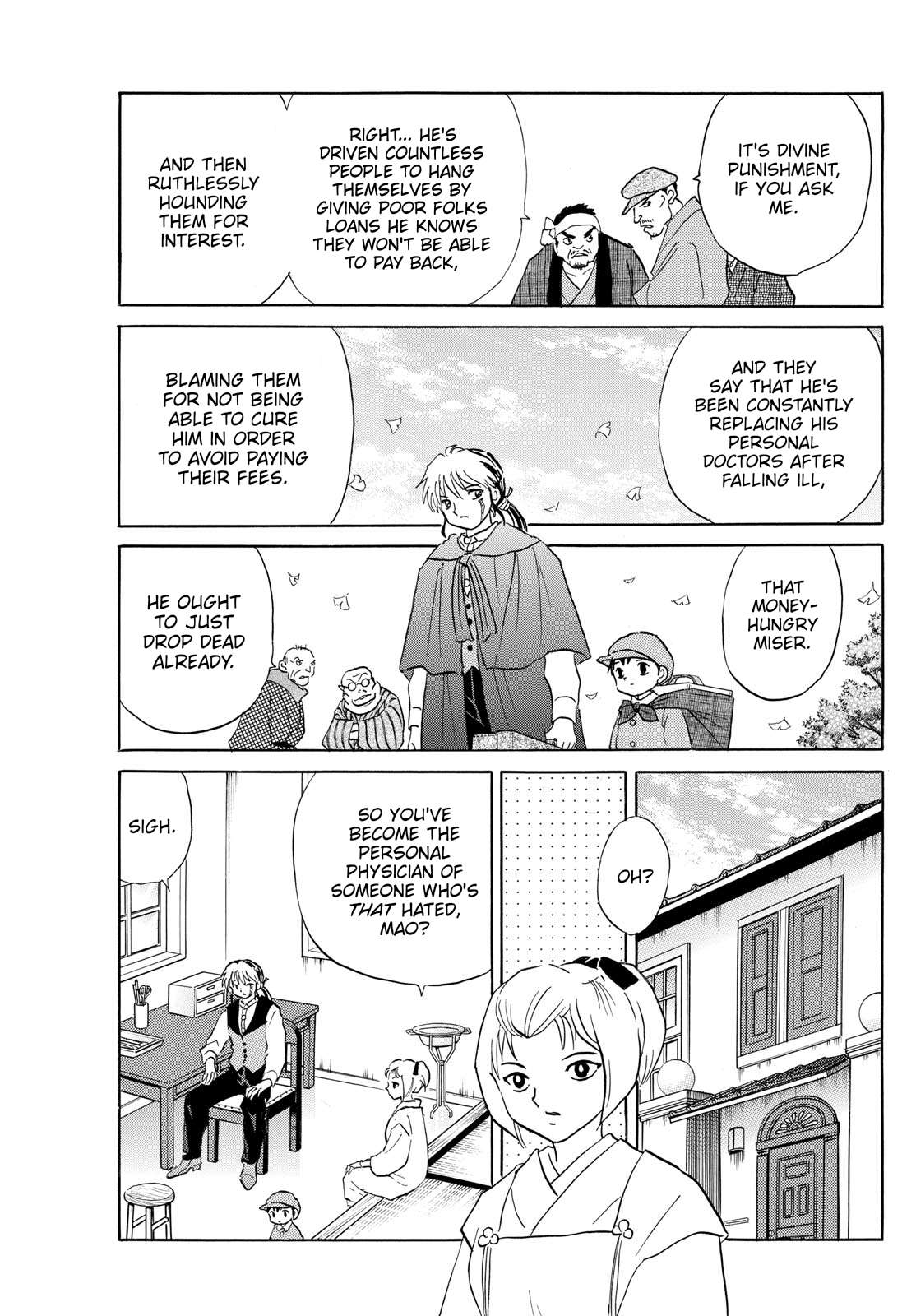 MAO chapter 195 page 3