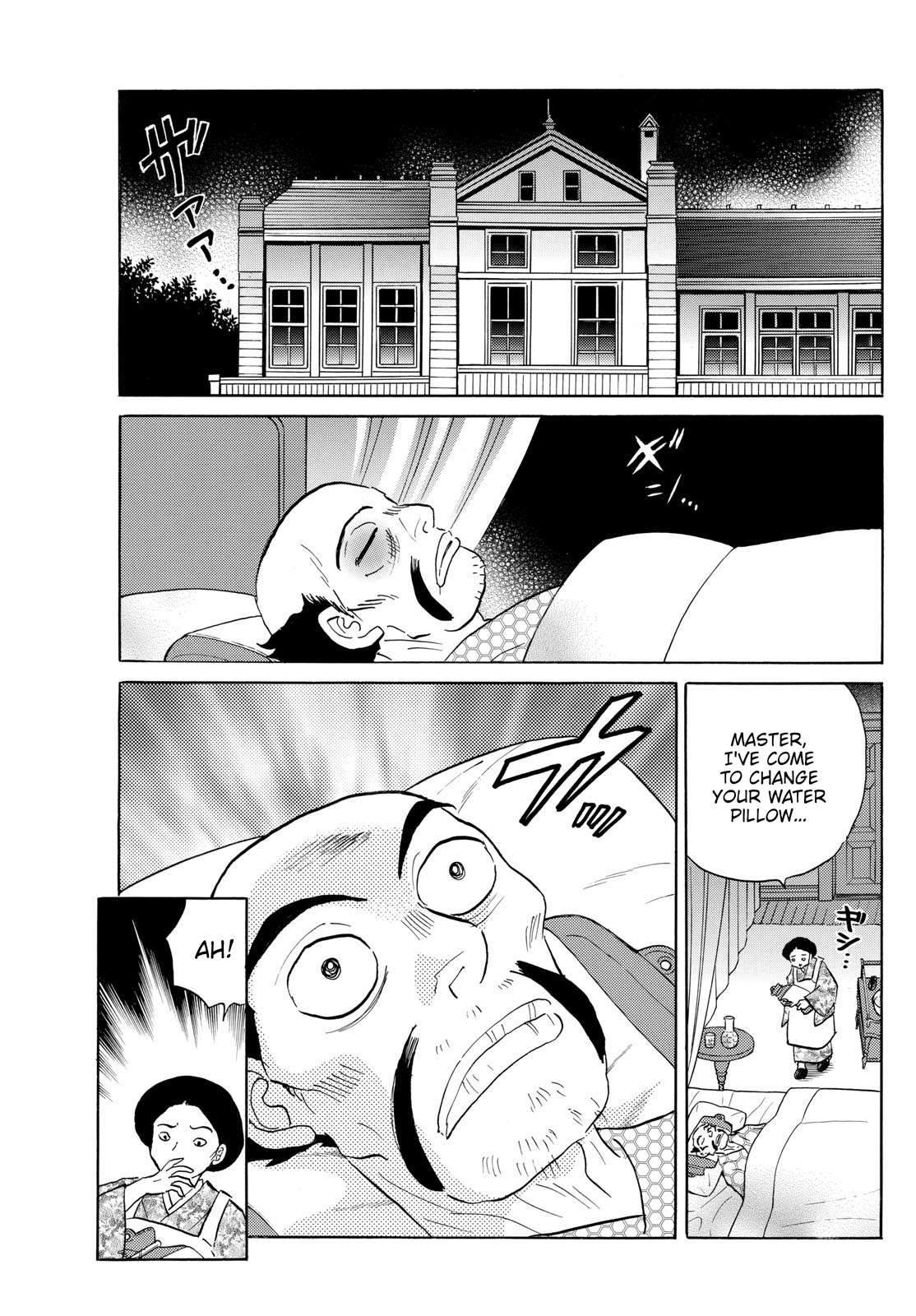 MAO chapter 195 page 5