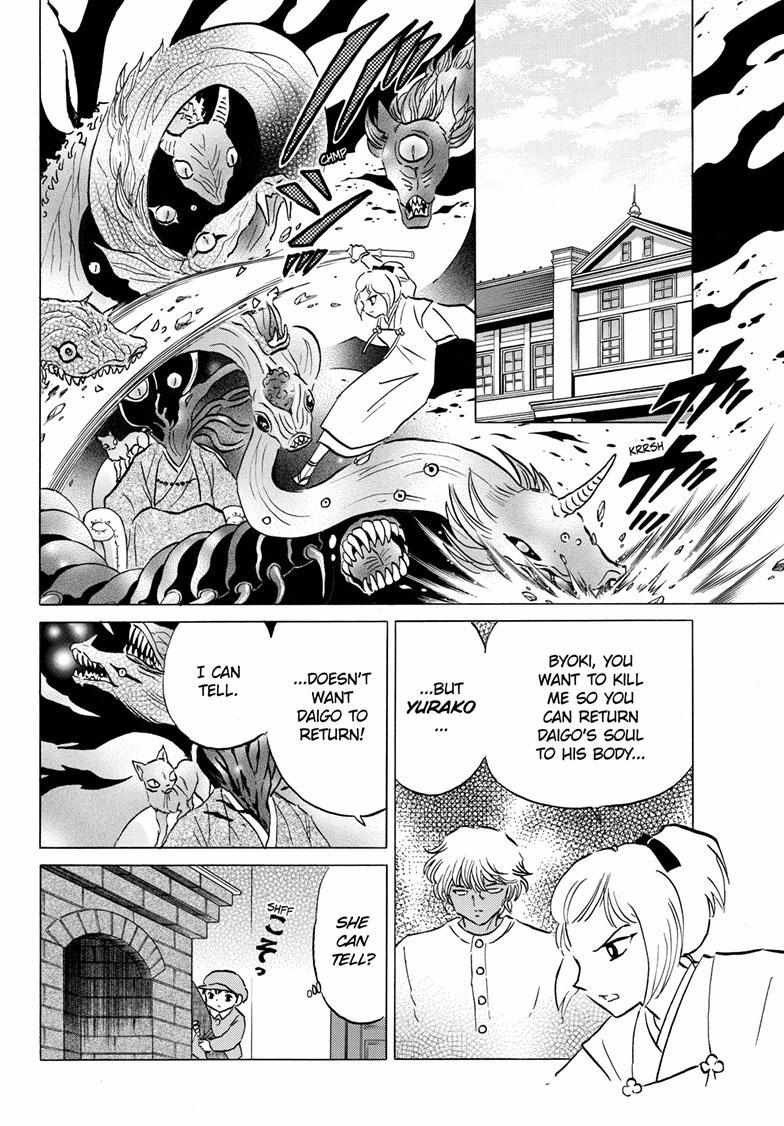 MAO chapter 196 page 5