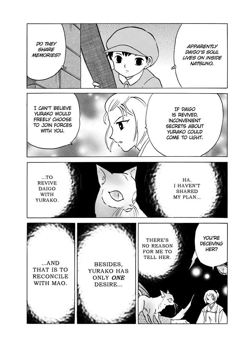 MAO chapter 196 page 6