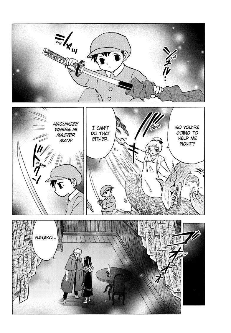 MAO chapter 197 page 5