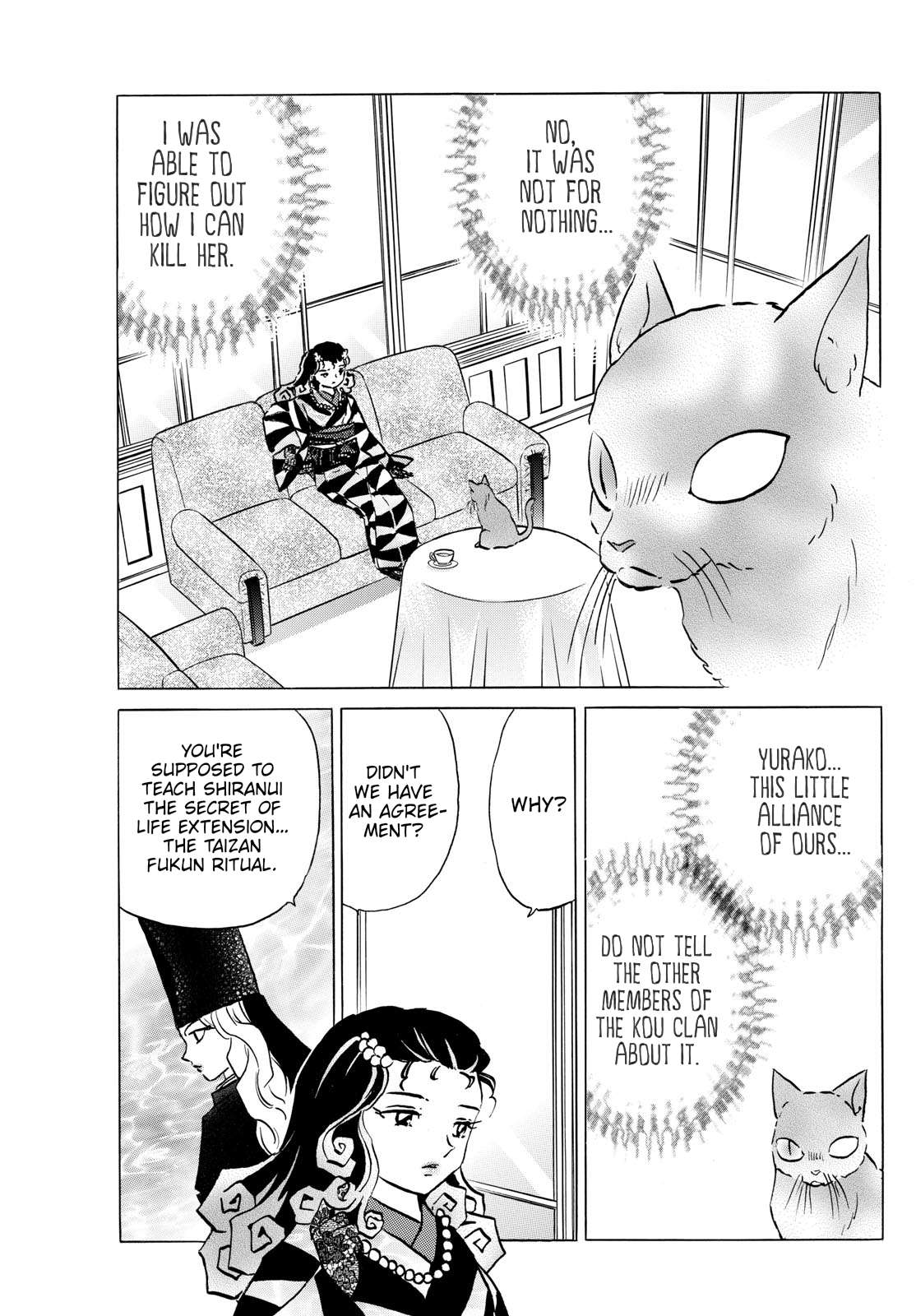 MAO chapter 198 page 3