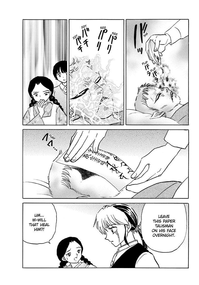 MAO chapter 199 page 12