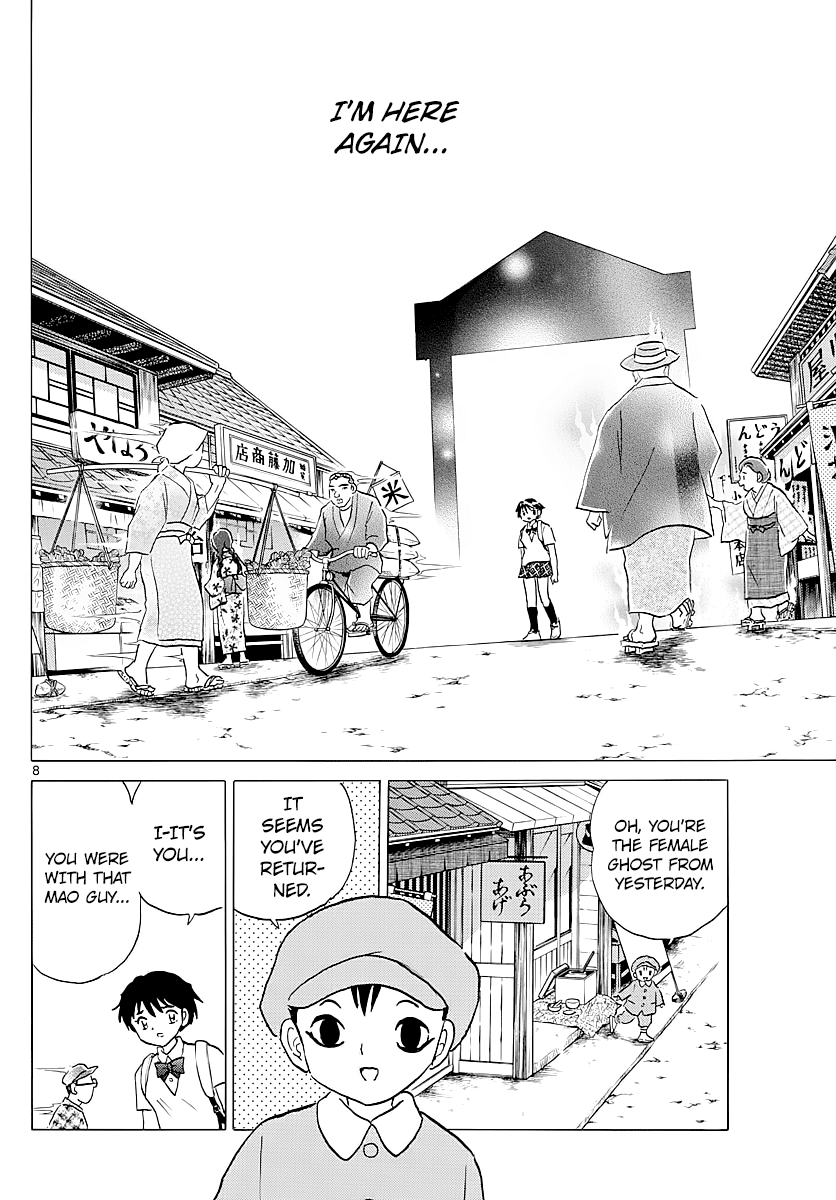 MAO chapter 2 page 8