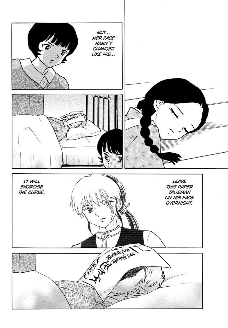 MAO chapter 200 page 10