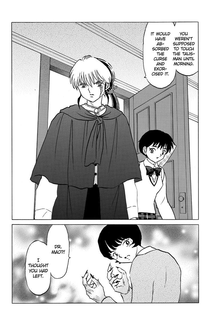 MAO chapter 200 page 12