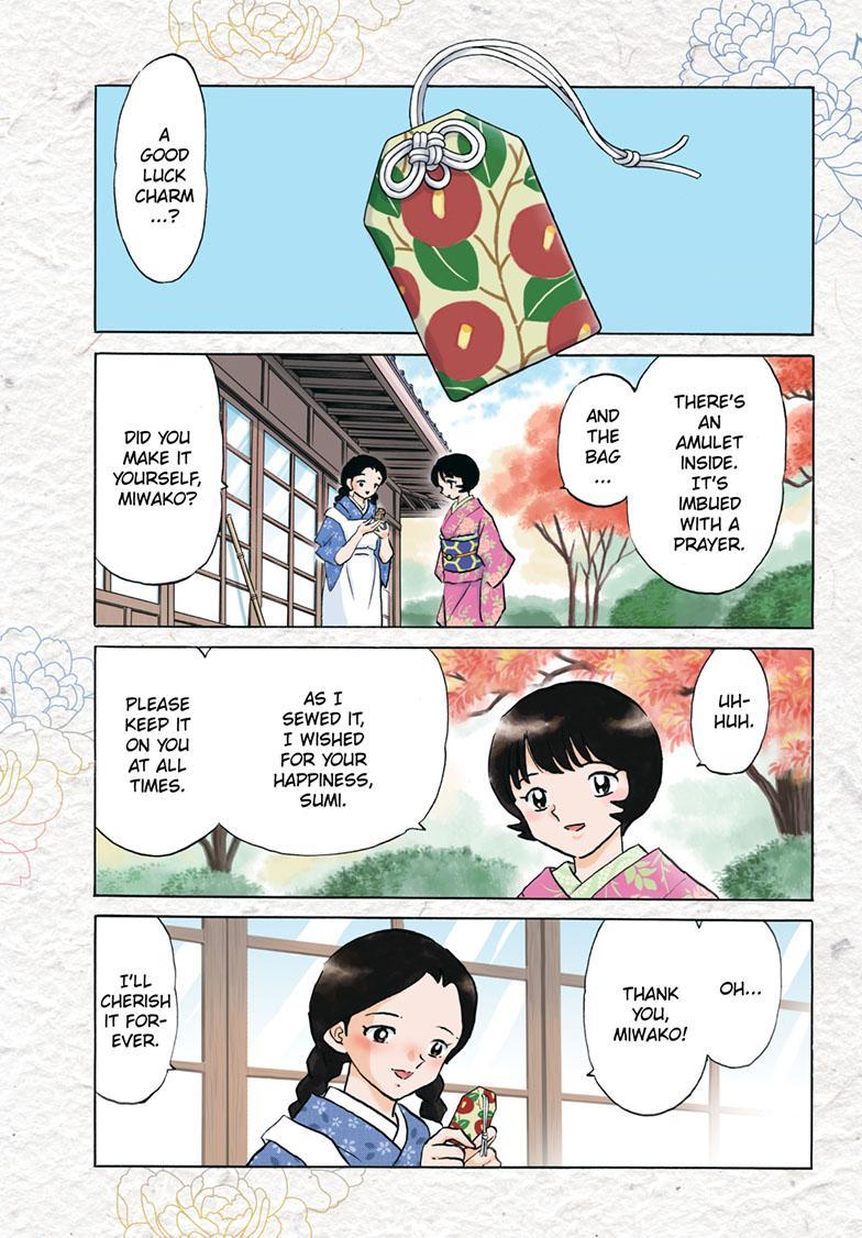 MAO chapter 200 page 2