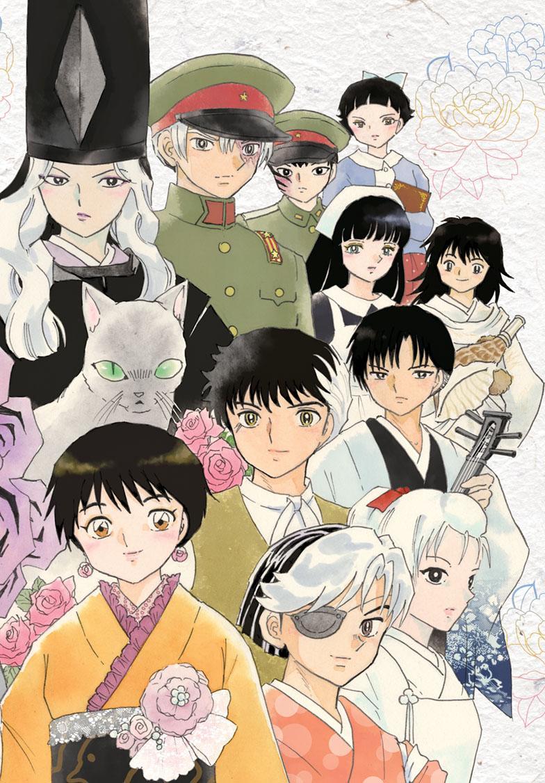 MAO chapter 200 page 4