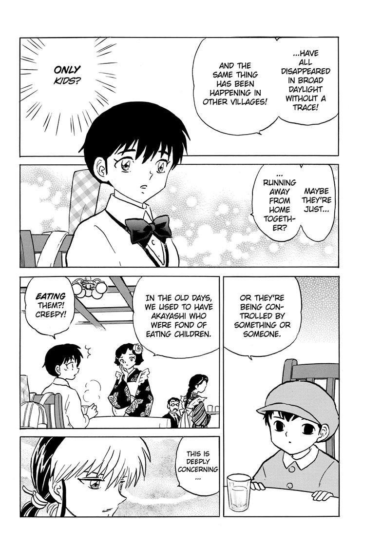 MAO chapter 201 page 5