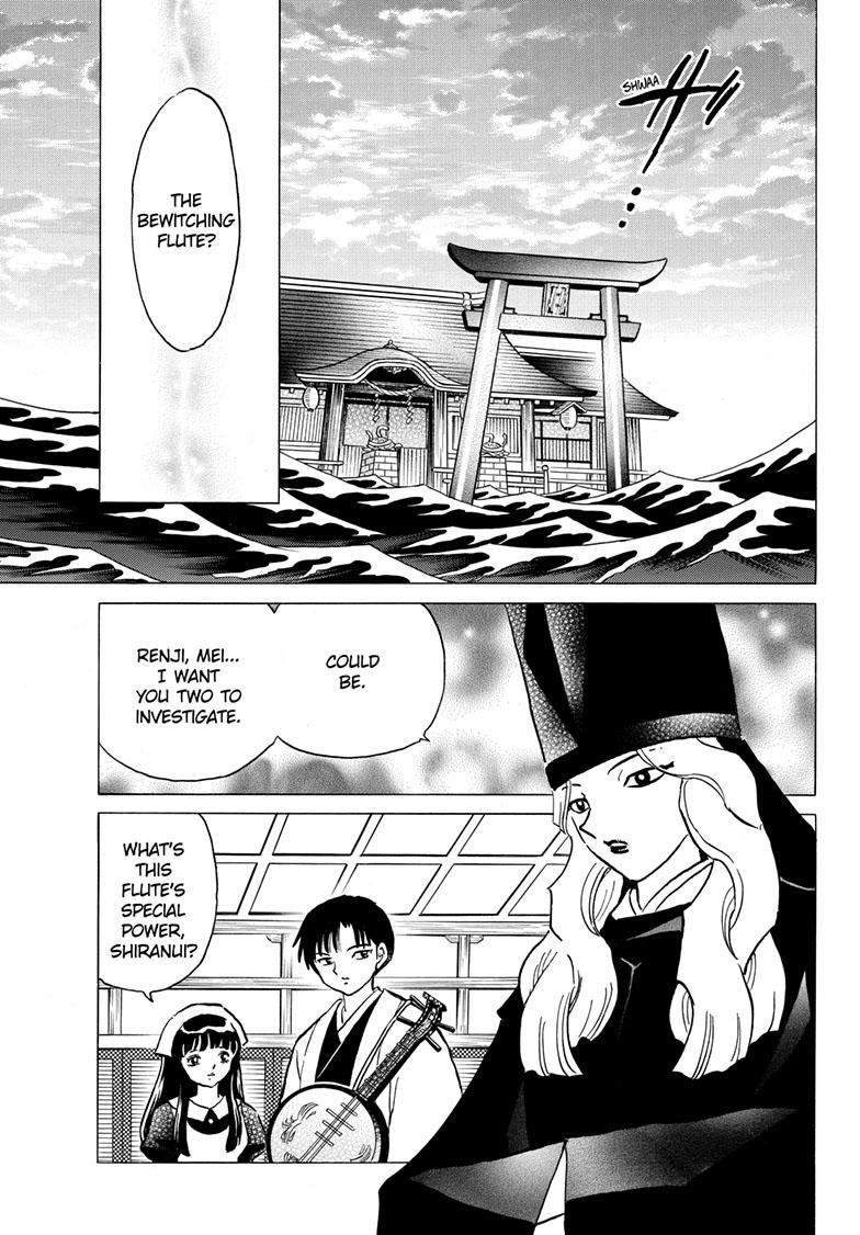 MAO chapter 201 page 6