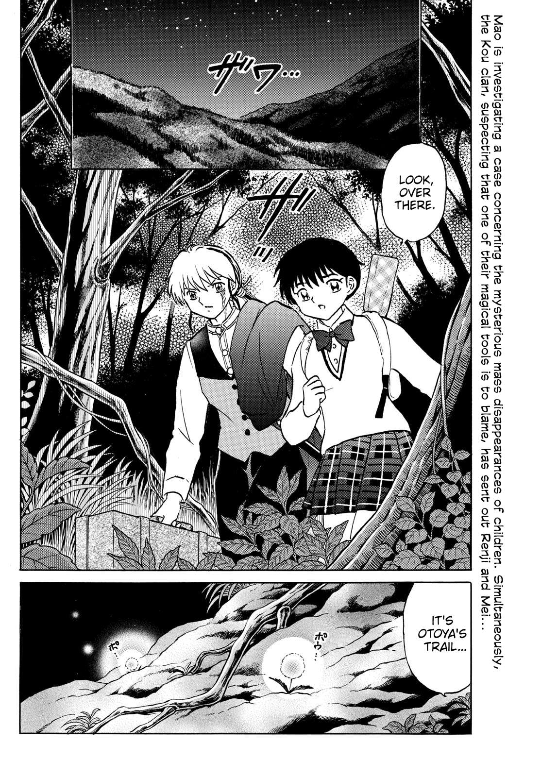 MAO chapter 202 page 2