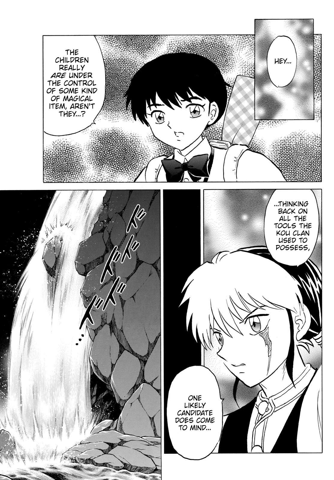 MAO chapter 202 page 3