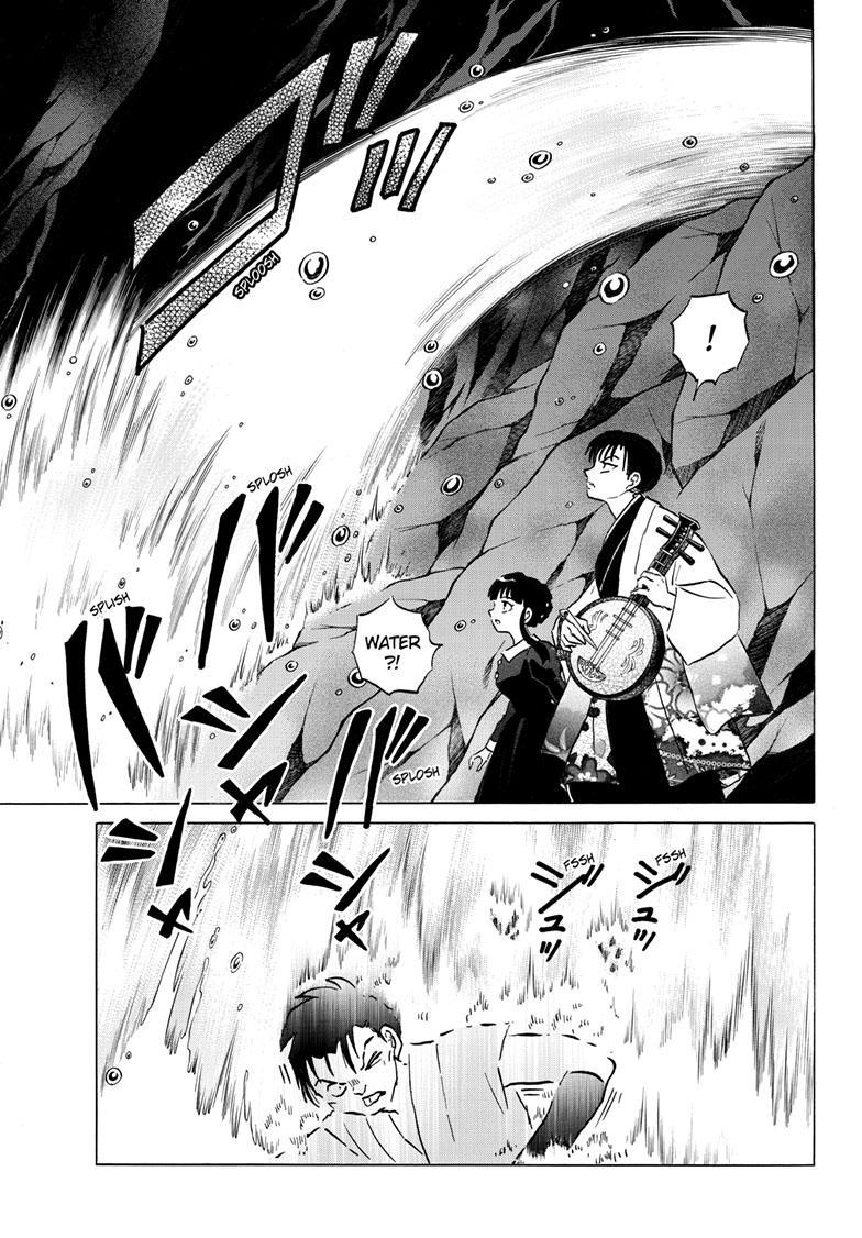 MAO chapter 203 page 5