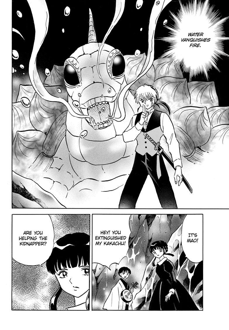 MAO chapter 203 page 6