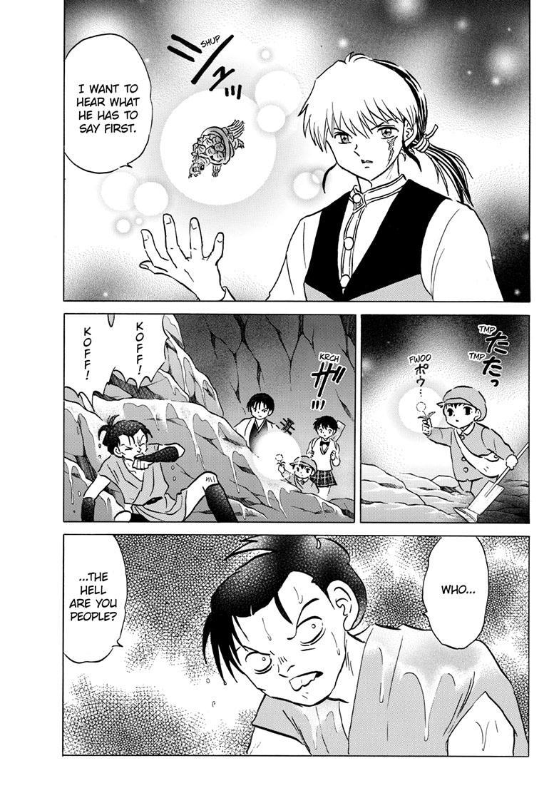 MAO chapter 203 page 7