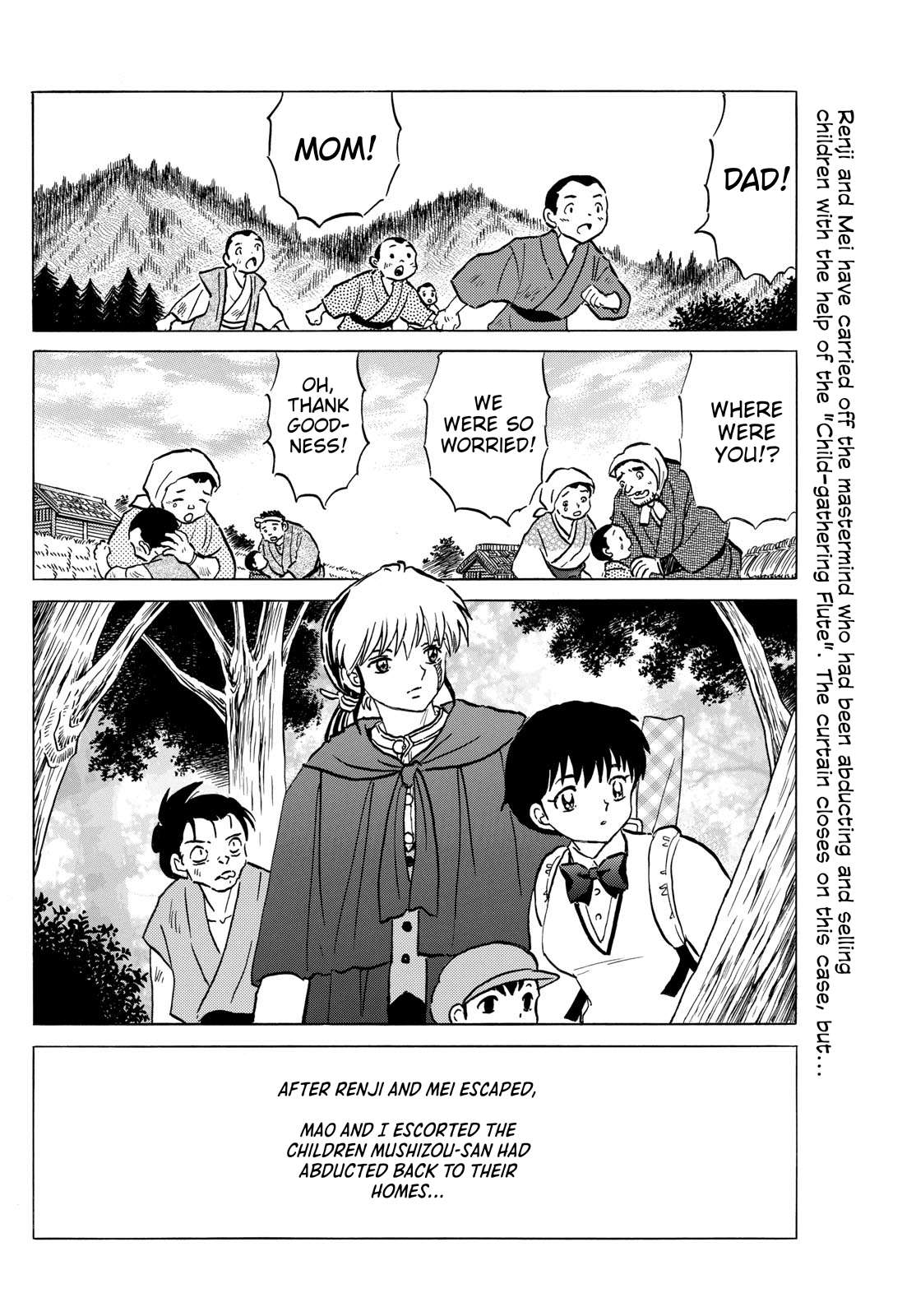 MAO chapter 204 page 2
