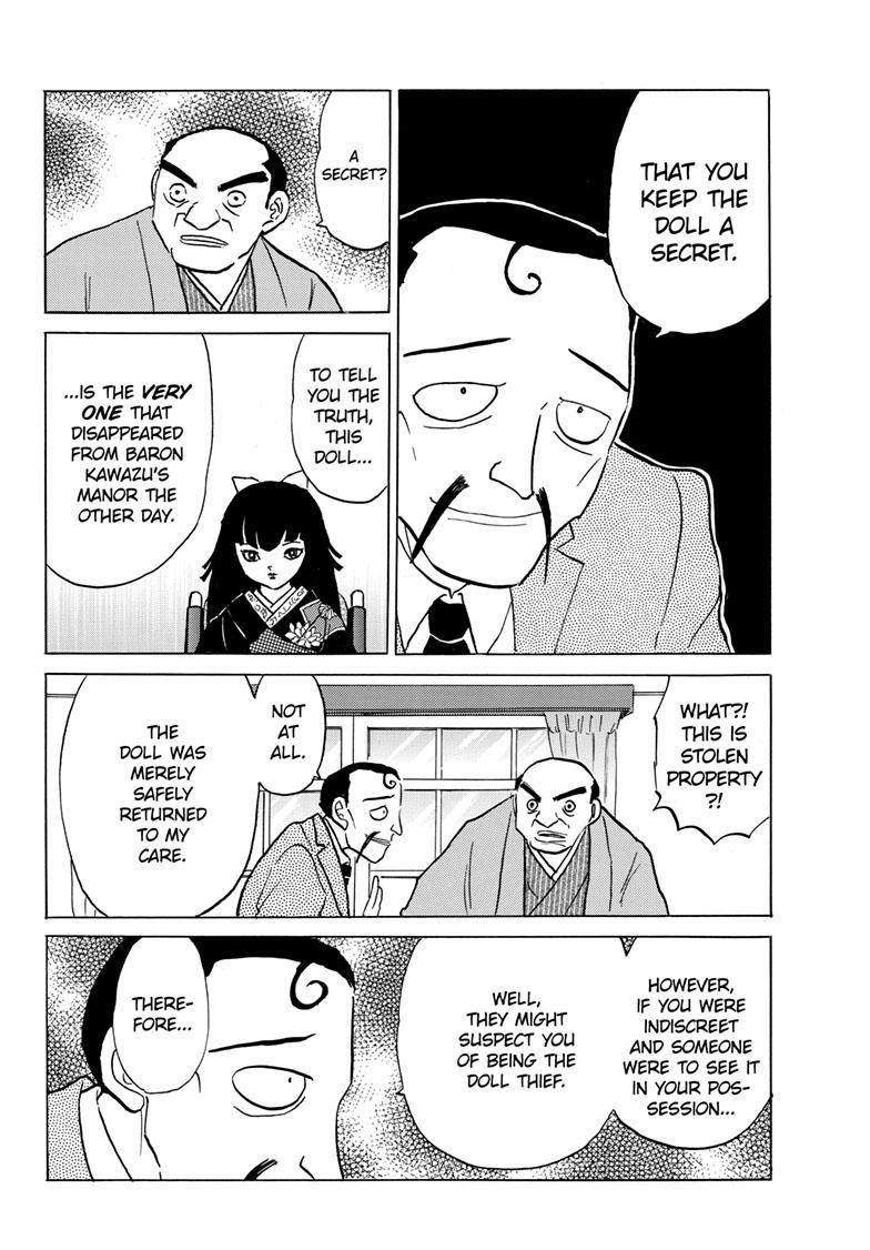 MAO chapter 205 page 12