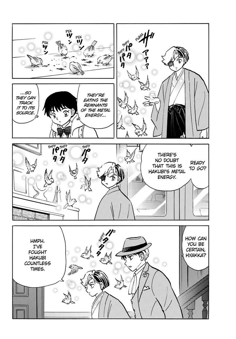 MAO chapter 205 page 18