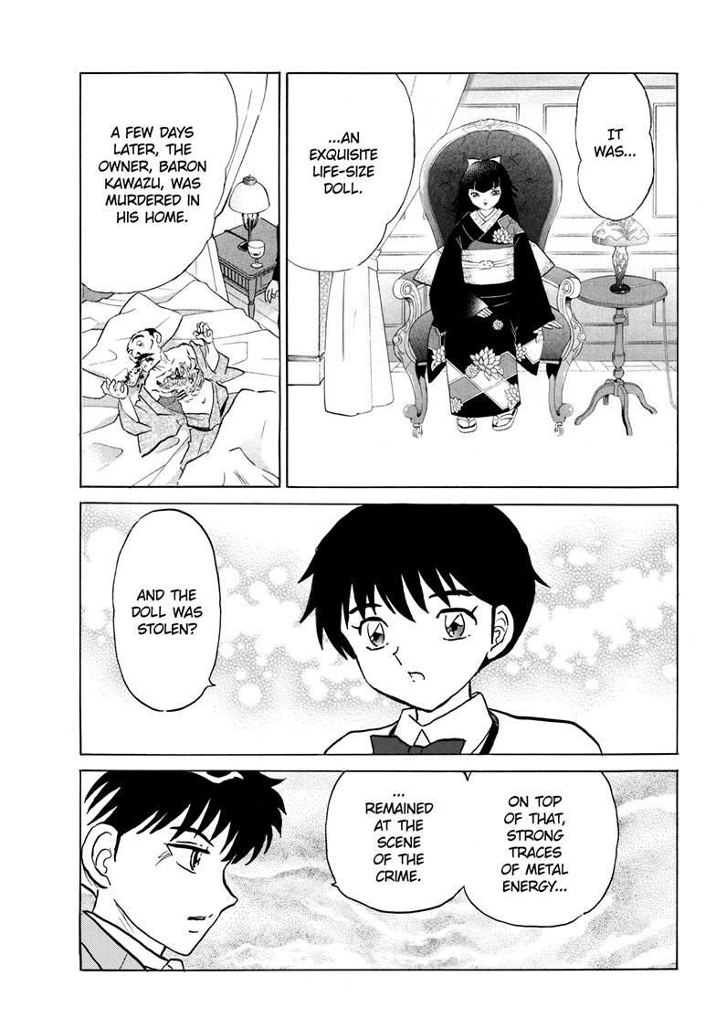 MAO chapter 205 page 5