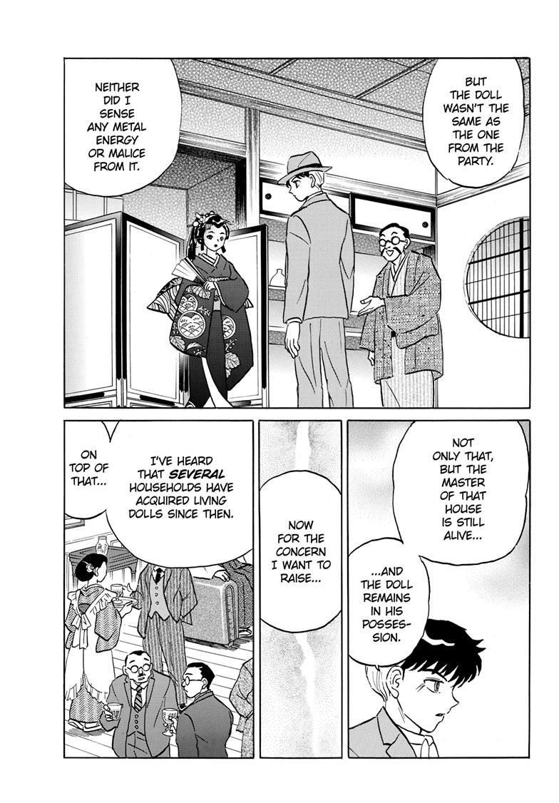 MAO chapter 205 page 7