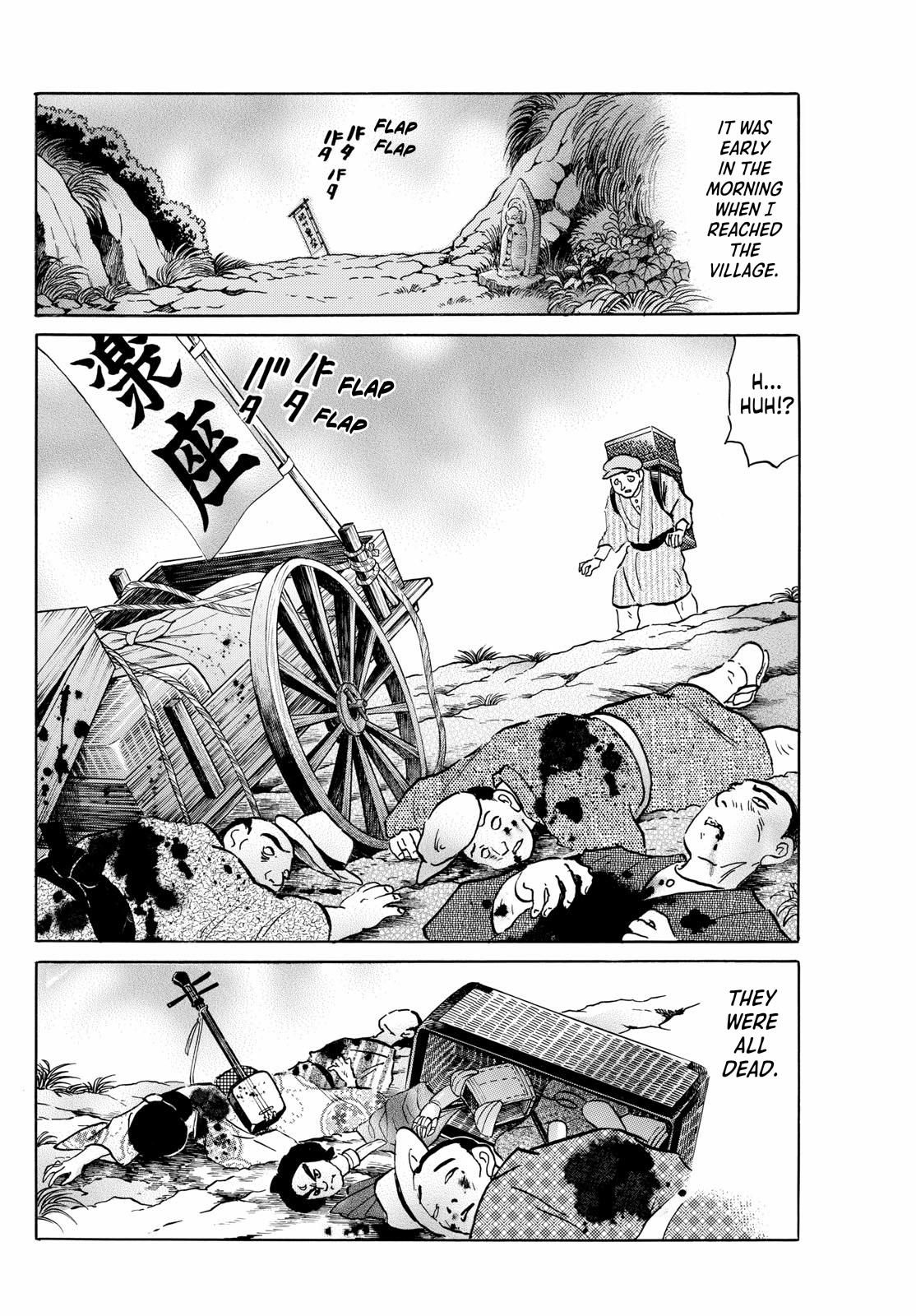 MAO chapter 207 page 3