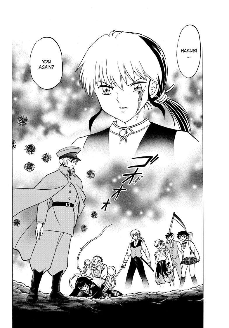 MAO chapter 208 page 3