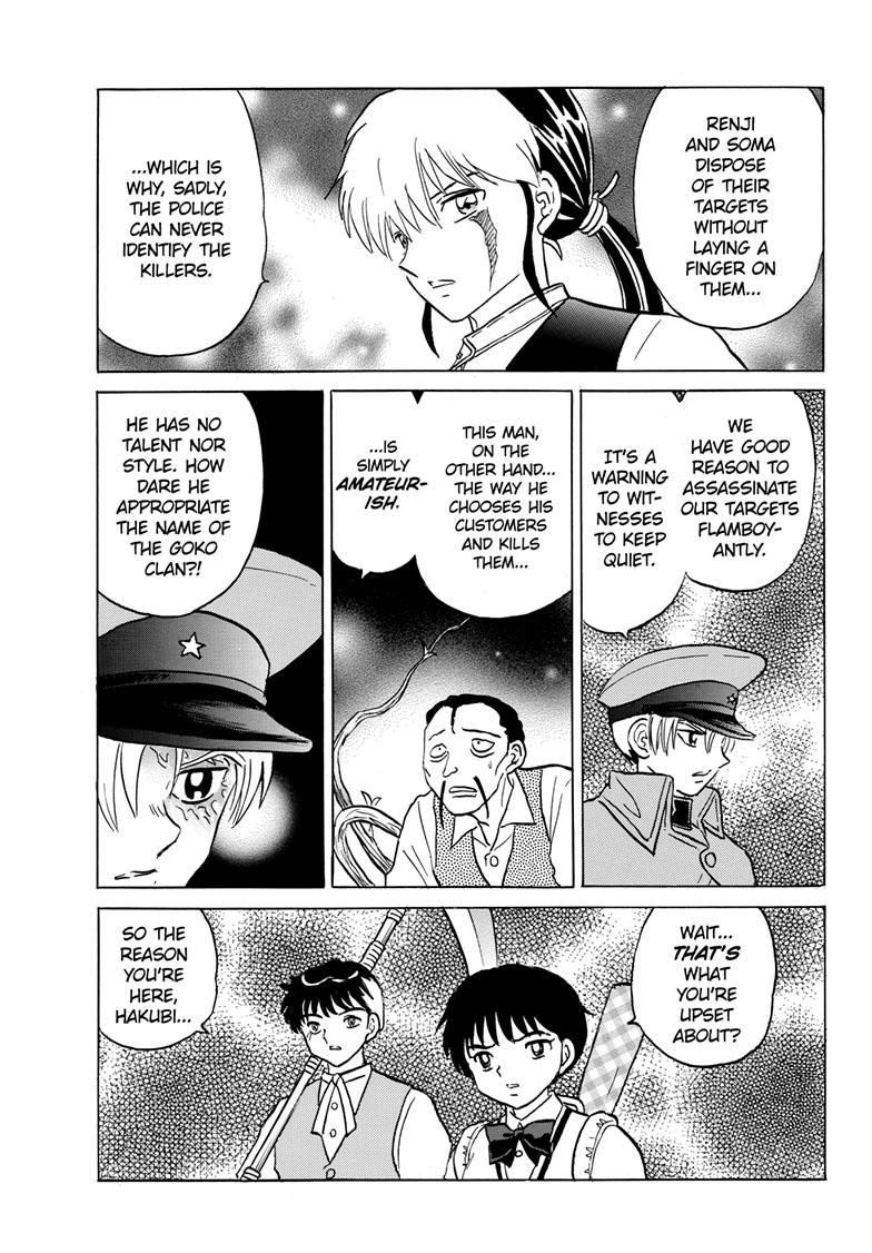 MAO chapter 208 page 6