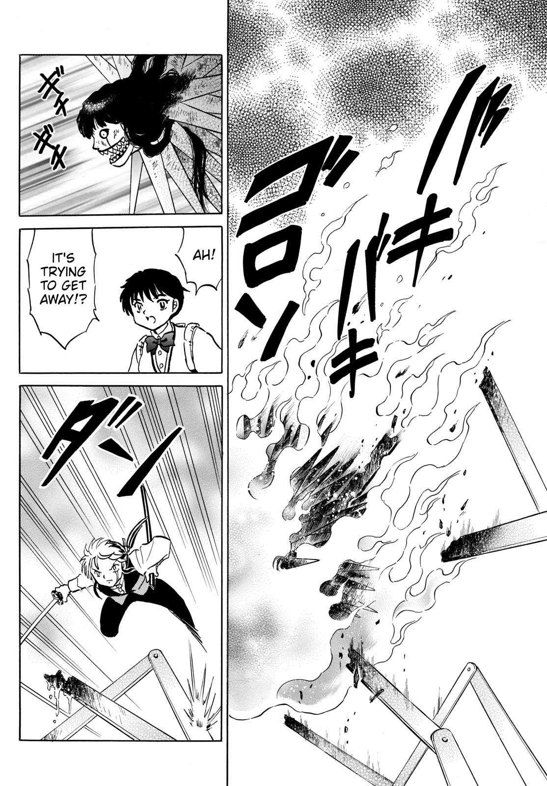 MAO chapter 209 page 15