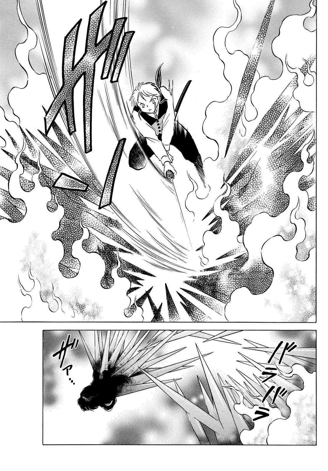 MAO chapter 209 page 16