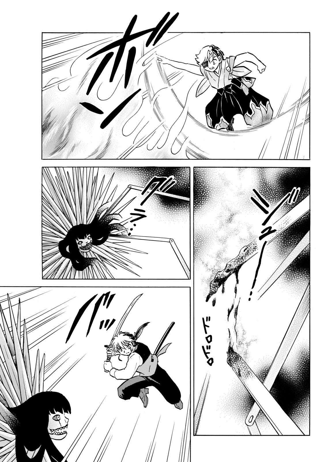 MAO chapter 209 page 4