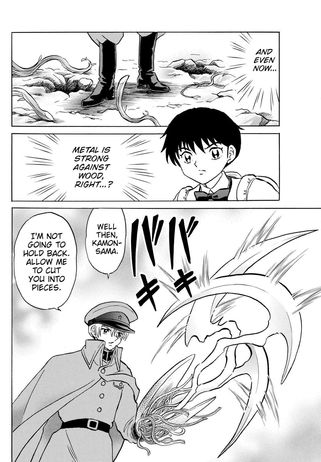 MAO chapter 209 page 9