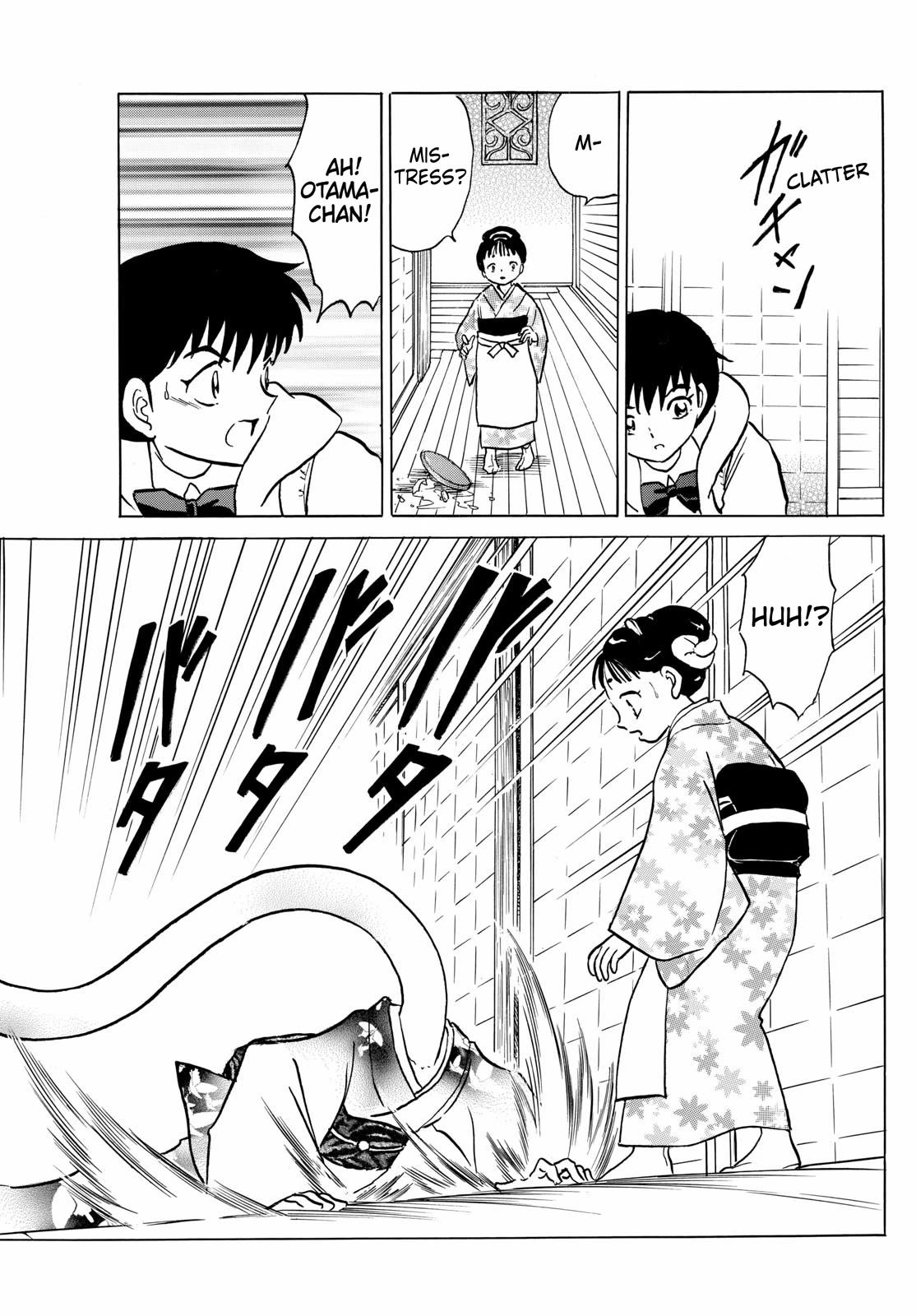 MAO chapter 211 page 7