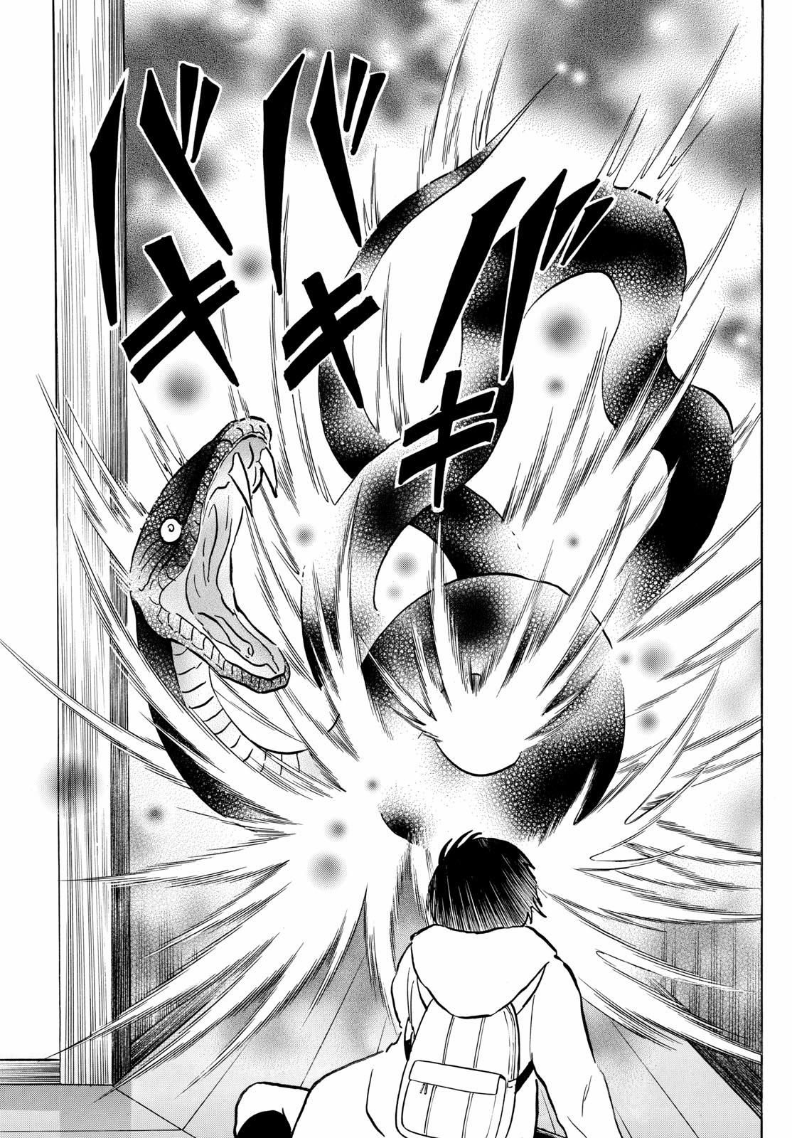 MAO chapter 212 page 11