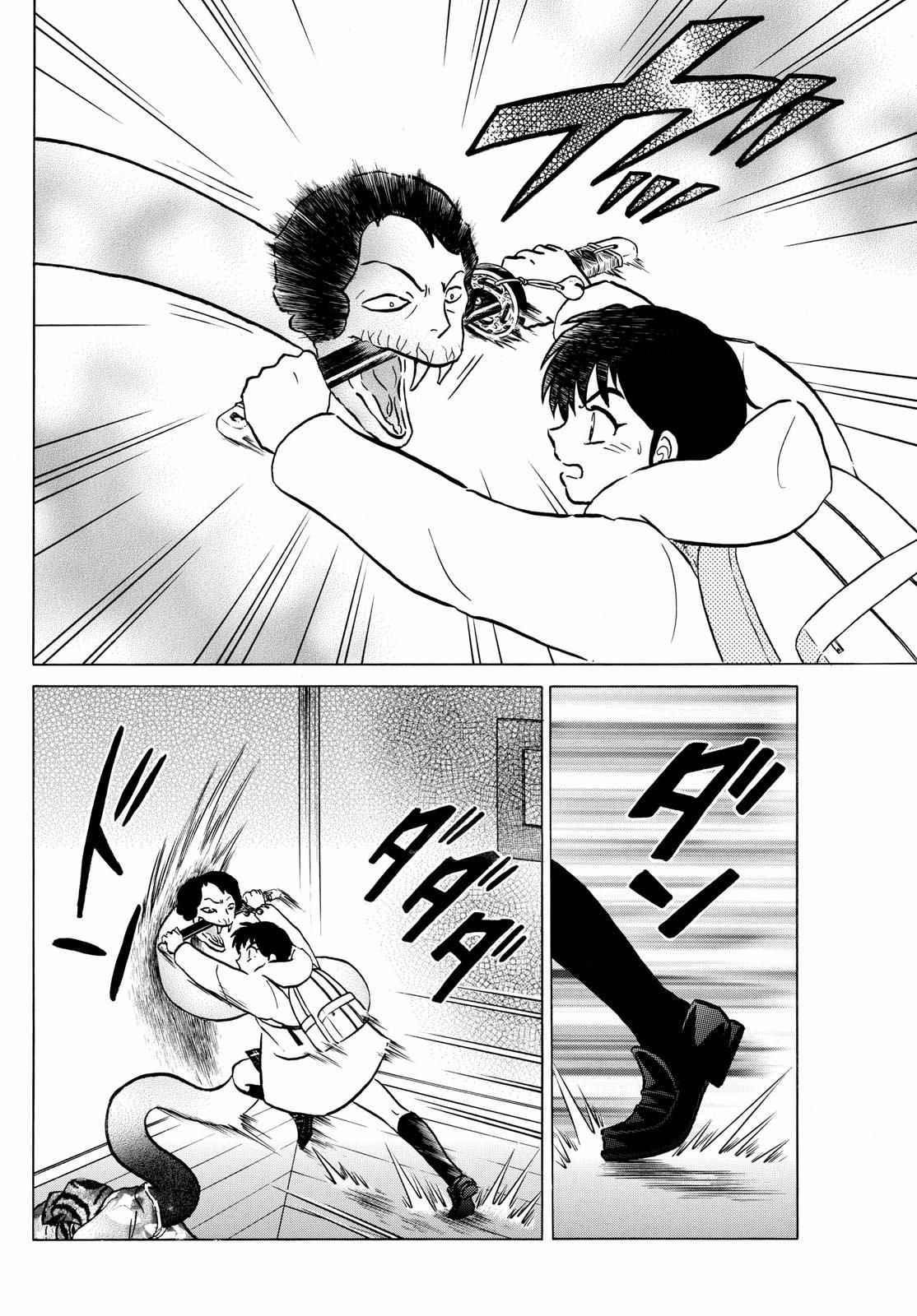 MAO chapter 212 page 4