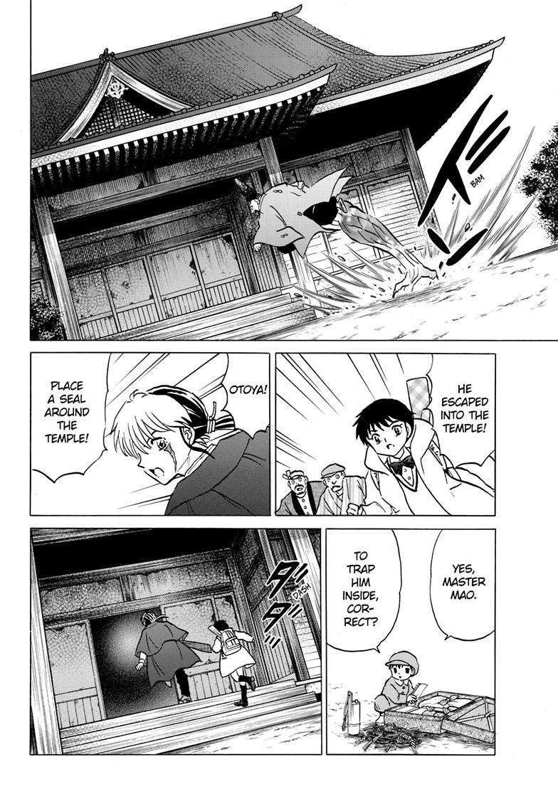 MAO chapter 214 page 12