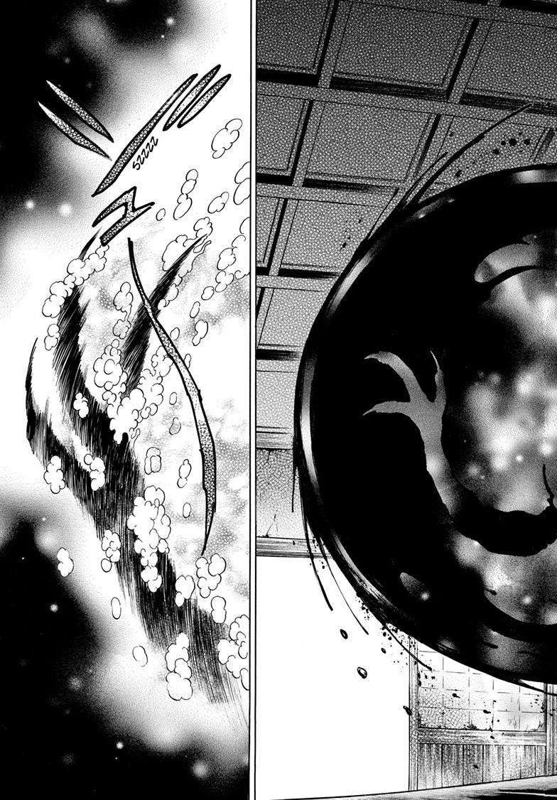 MAO chapter 215 page 11