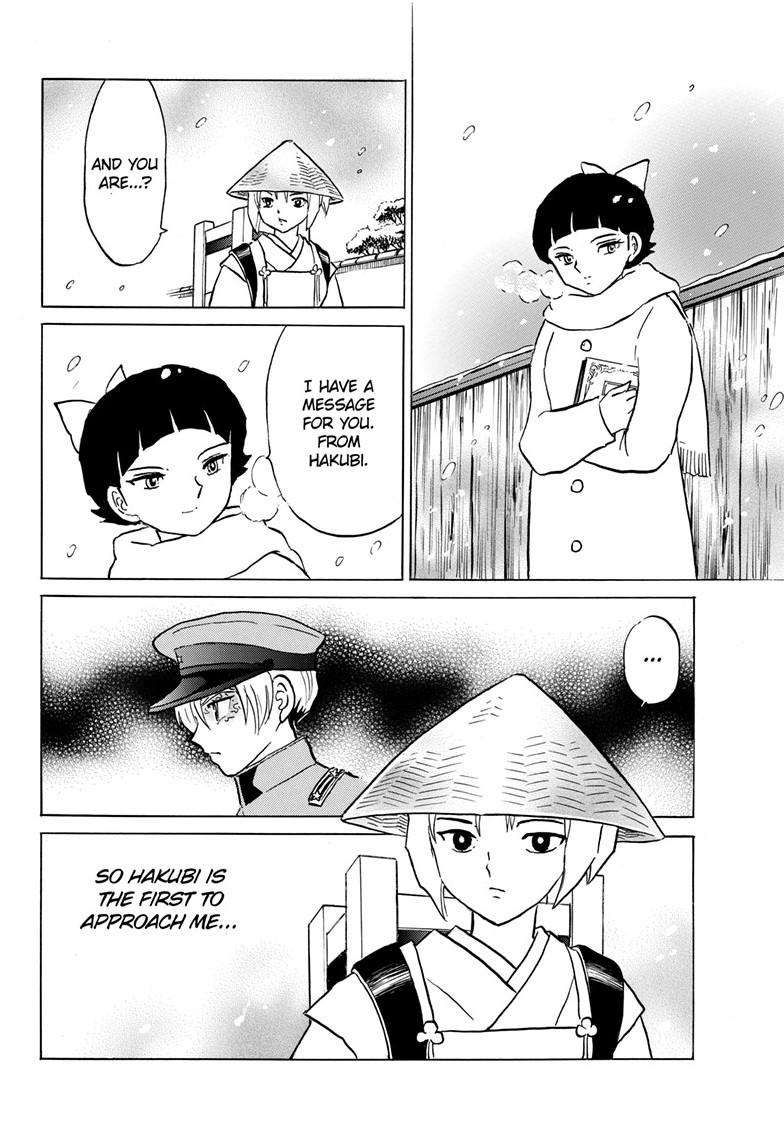 MAO chapter 217 page 11