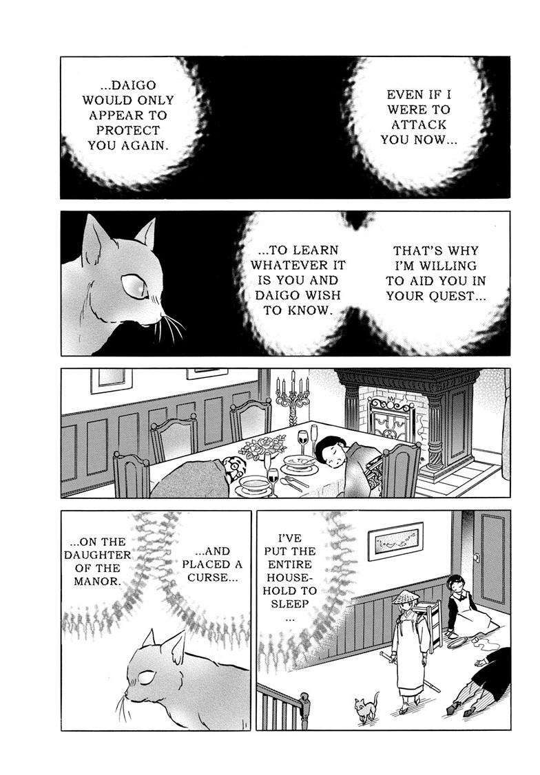 MAO chapter 217 page 18