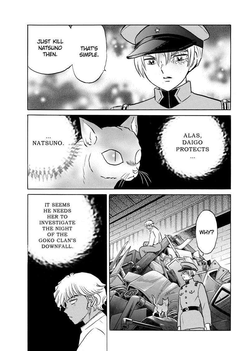 MAO chapter 217 page 4