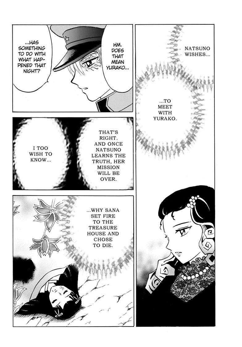 MAO chapter 217 page 5