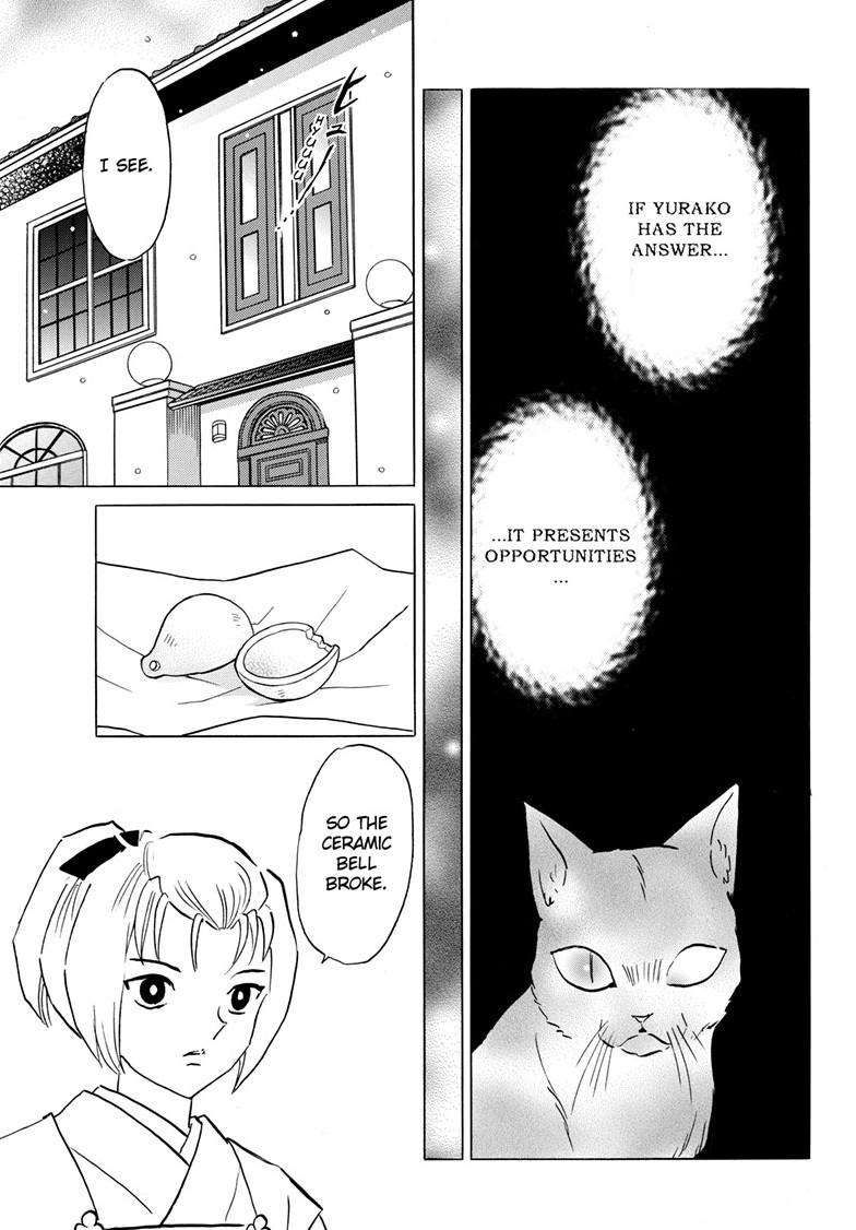 MAO chapter 217 page 6